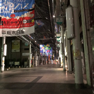 ８月２日（金）朝から夕方まで