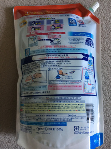 スーパーナノックス 1300g 6個入り １箱