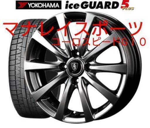 【１シーズン使用】中古 軽自動車 スタッドレスタイヤ、アルミホイール付【値下げ】