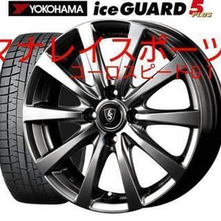 【１シーズン使用】中古 軽自動車 スタッドレスタイヤ、アルミホイール付【値下げ】の画像