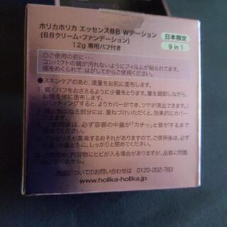 値下げしました。正規品まとめ売りの画像