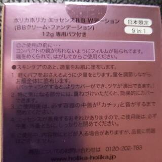 値下げしました。正規品まとめ売りの画像