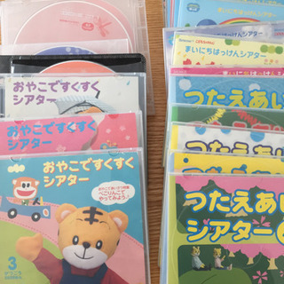 引っ越し大処分！こどもちゃれんじDVD38枚の画像