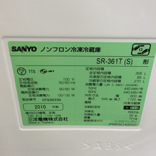 安心の6ヶ月保証付！【SANYO】4ドア冷蔵庫売ります！」