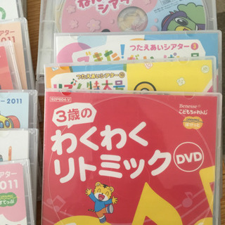 引っ越し大処分！こどもちゃれんじDVD38枚の画像