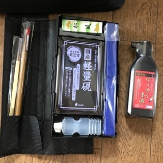 ［新品 未使用］習字道具セット