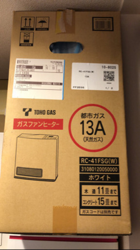 都市ガス ガスファンヒーター rc-41fsg 東邦ガス 2018年購入