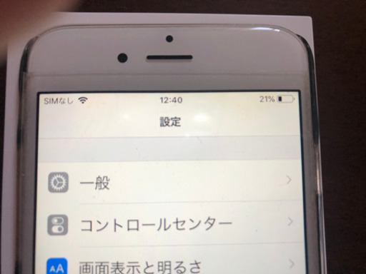 アイフォン６ 64ギガ ゴールド