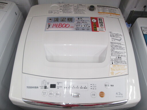 LIMLIGTH　洗濯機　RHT-045W