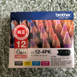 【brother】純正インクカートリッジ【黒・青】の画像