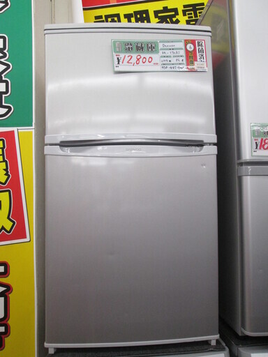 Daewoo　冷蔵庫　DR-T90AS