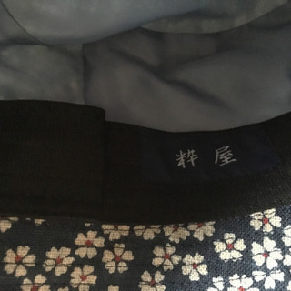 粋屋 の帽子の画像