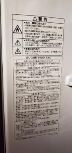SANYO５ドア冷蔵庫 400L