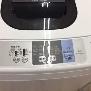 安心の1年間返金保証！HITACHI（ヒタチ）の全自動洗濯機です。