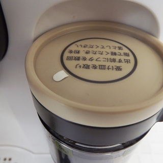 SHARP シャープ ヘルシオ HEALSIO お茶プレッソ お茶メーカー TE-GS10A 中古品 こもれび #KM-206の画像