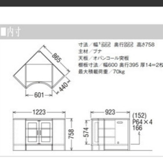 カリモク?コーナーテレビ台 定価11万 美品✨値下げ