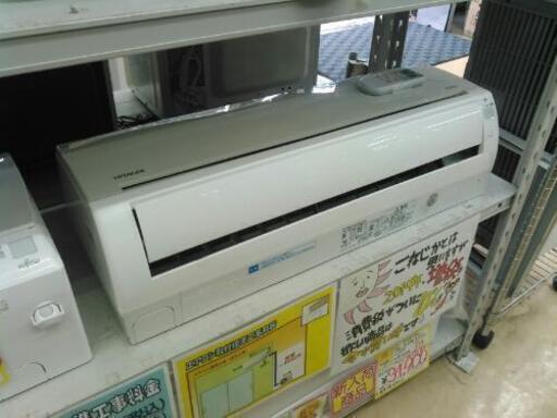 ・HITACHI 2.5kwルームエアコン RAS-AJ25C(W)（2013）