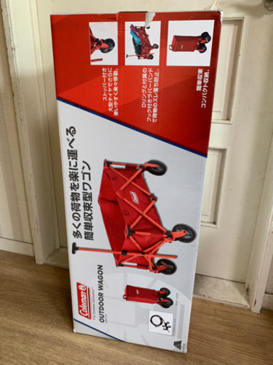 コールマン ワゴン