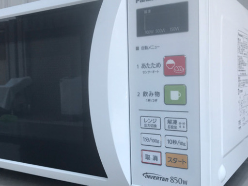 美品！パナソニック 電子レンジ◇850W◇2015年製◇NE-EH228