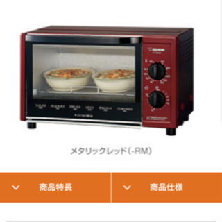 オーブントースターあげますの画像