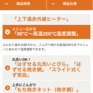 オーブントースターあげますの画像