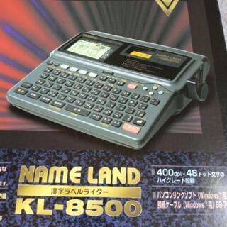 CASIO ネームランドKL-8500