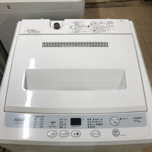 格安!! アクア AQUA 5.0kg洗濯機 簡易乾燥機能付き 2012年製 AQW-S45A-W