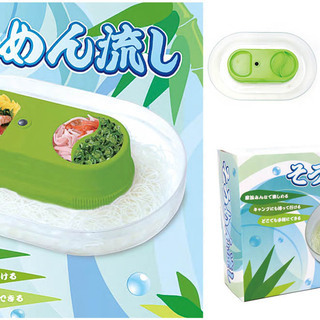 そうめん流し【新品】