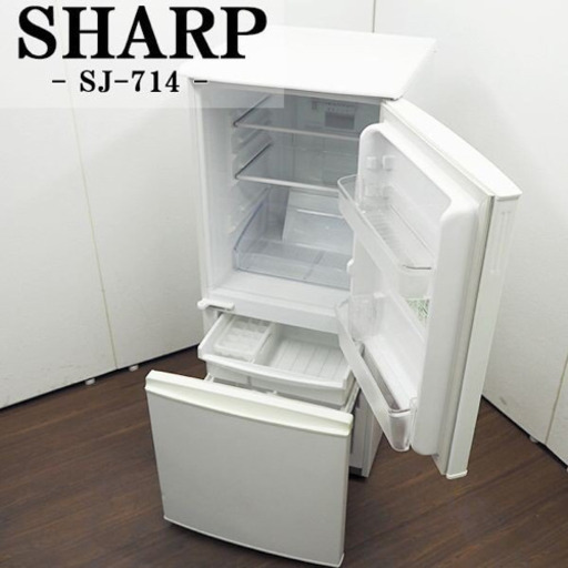 冷蔵庫 SHARP SJ714