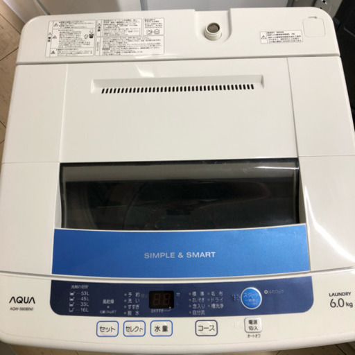 格安!! アクア 6.0kg洗濯機 簡易乾燥機能つきホワイト ブルー 2013年製 AQW-S60B