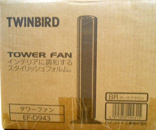 新品 ツインバード タワーファン EF-D943 ダークブラウン(BR) 扇風機 リビング扇 TWINBIRD TOWER FAN ☆