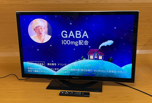 SONY BRAVIA 液晶テレビ 40型 KDL-40HX850 2012年製 中古 ソニー ブラビア AKARI（521）
