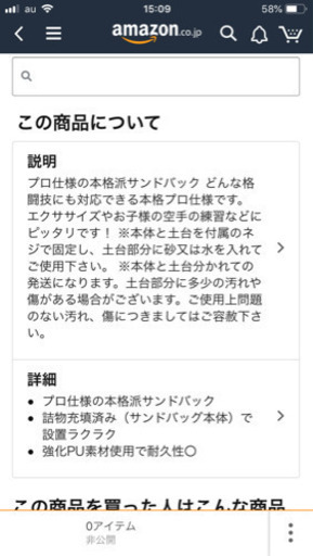 グランスタンダード サンドバッグ サンドバッグスタンド DX 2023年 ニューモデル 自宅 スタンド シングル 