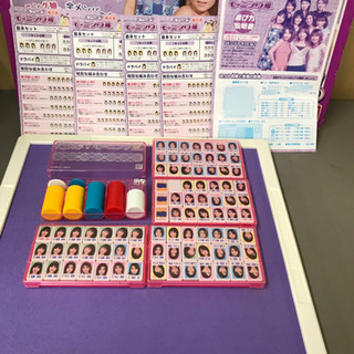 【当時物】モーニング娘。ドンジャラ ボードゲームの画像