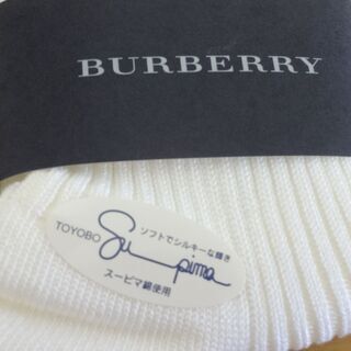 メンズ ブランド 靴下 バーバリー 2X880V 25～27cm 白 ホワイト BURBERRY TOYOBO socks くつ下 ソックス の画像
