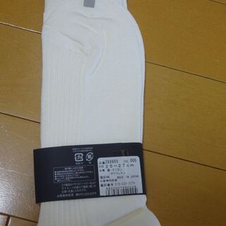 メンズ ブランド 靴下 バーバリー 2X880V 25～27cm 白 ホワイト BURBERRY TOYOBO socks くつ下 ソックス の画像
