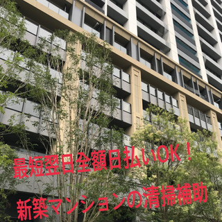 時給1200円～！翌日全額日払い！残り2名募集