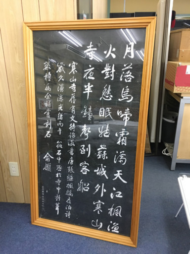 RC0338 中国額