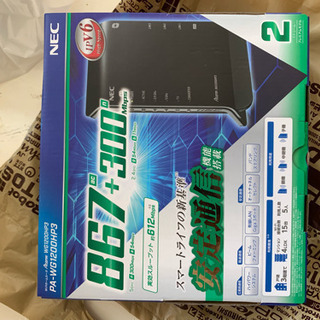 IPV6 NEC 無線ルーター (新品)