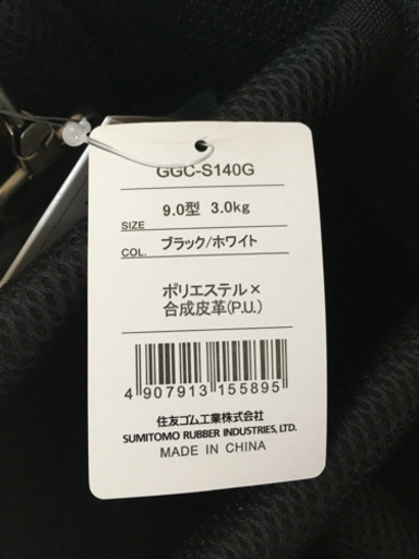 未使用 新品☆キャディバッグ