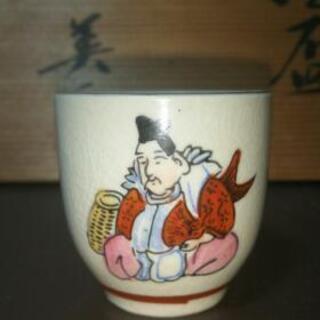 有田焼  七福神盃
