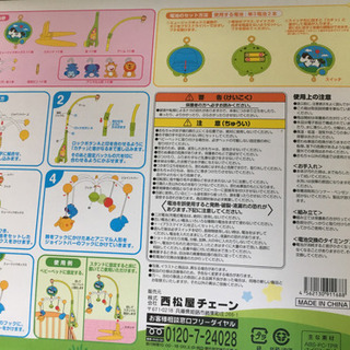 スマイルメリ−☻の画像