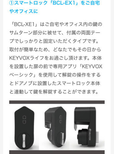 スマートキー 新品