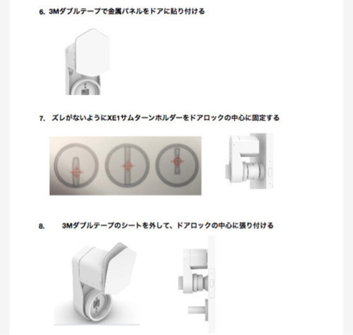 スマートキー 新品