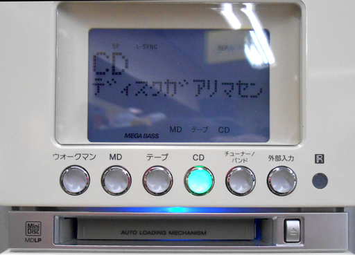SONY ミニコンポ CMT-M35WM ホワイト/白 オールインワンコンポ コンポ カセットテープ MD CD ソニー 動作確認済 ☆ PayPay(ペイペイ)決済可能 ☆ 札幌市 清田区 平岡