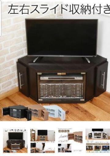 白色テレビ台 テレビボードお譲りします