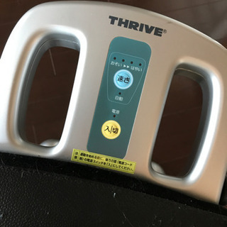 ダイエットマシーン【RODEO BOY II】の画像