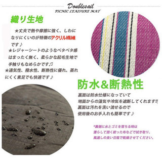 【新品未使用】レジャーシート 敷物 レジャーマット 軽量 厚手 折りたたみの画像