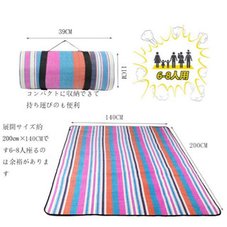 【新品未使用】レジャーシート 敷物 レジャーマット 軽量 厚手 折りたたみの画像
