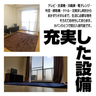 即日日払いOK！！寮を完備しており直ぐ入寮大歓迎！携帯電話貸出OK！研修中も日払いOK（規定有り）バイクレンタル2か月無料他プラスアルファありあり！の画像